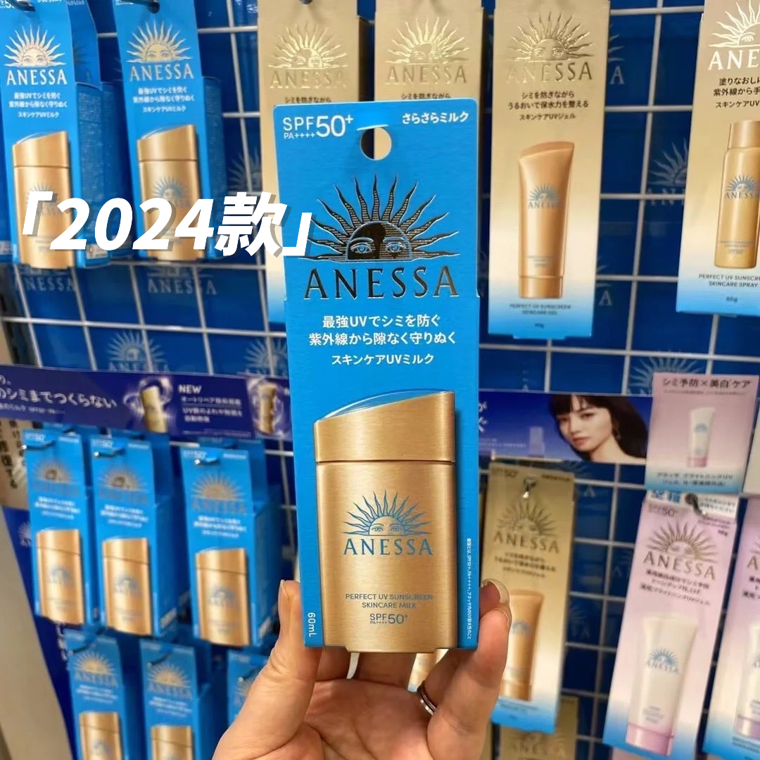 保湿隔离清爽防晒霜满减