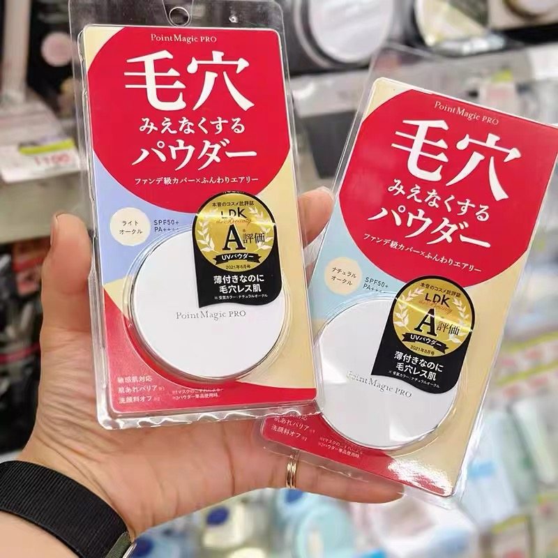 日本黑龙堂PointMagicPRO毛孔隐形遮瑕粉饼妆前乳定妆喷雾卸妆油