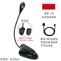 Модель батареи - однополон 1 свет [высокий свет 1 -я передача]