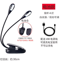 Модель батареи - двойной стержень 4 света [прочная/низкоклассная 2 -ступенчатая регулируемая установка]