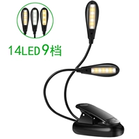 Модель зарядки-двойной стержень 14 ламп [белый свет теплый свет 9-ступенчатые регулируемые/управление двойным переключателем/3-6 часов]