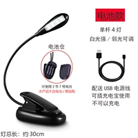 Модель батареи - Одиночный стержень 4)