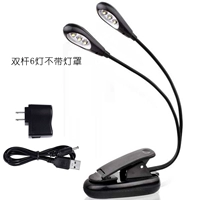 Модель зарядки - двойной полюс 6 светов [высокий свет 1/4-7 часов]