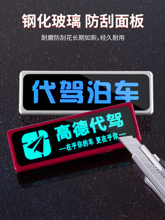 led胸牌定制代驾餐厅足浴工作牌七彩发光胸卡