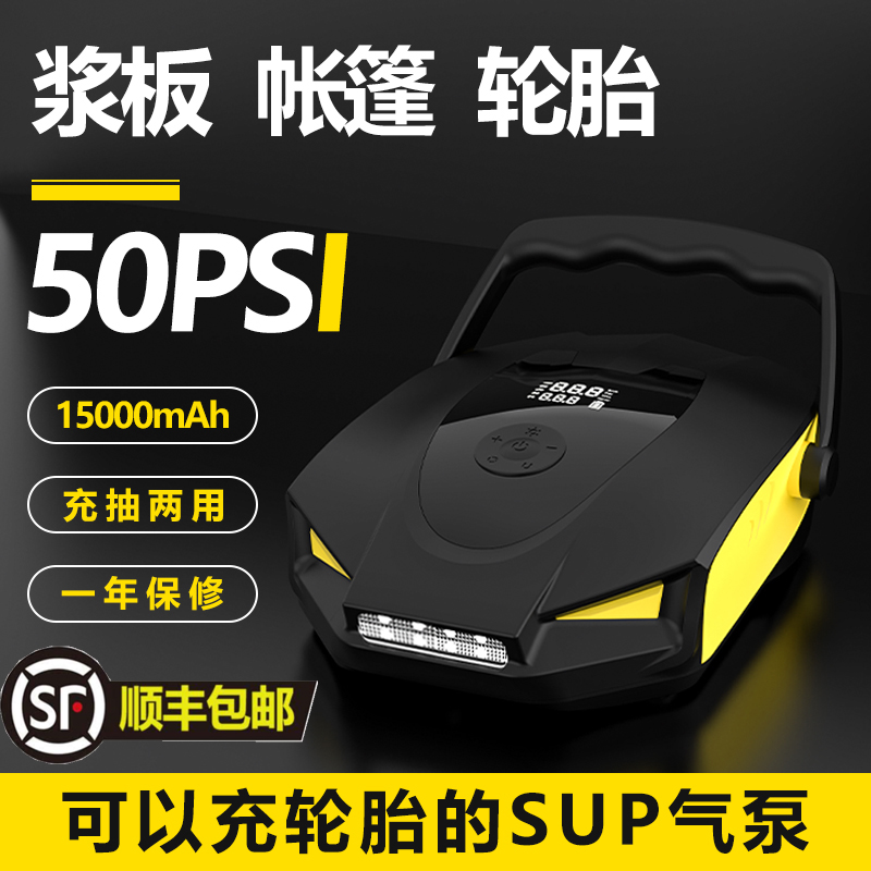 帐篷12伏户外高压冲锋舟