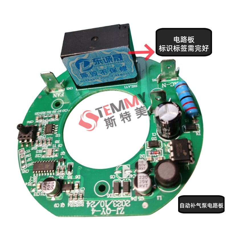 自动充气泵电路板帐篷婚宴帐篷充PCB电路板/印刷线