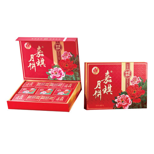 正品嘉琪月饼825g广式月饼团购批