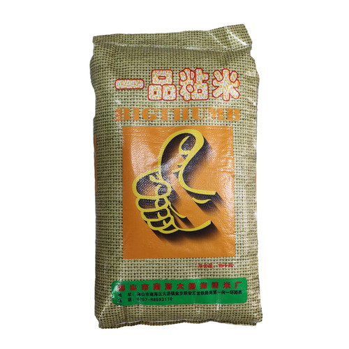 大拇指一品粘米 晚籼米 韶关贡米 煲仔饭用米家庭装大米15kg/30斤