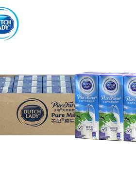 dutch lady天然纯牧纯牛奶 荷兰奶源 子母奶 200ml 欧洲进口 一箱