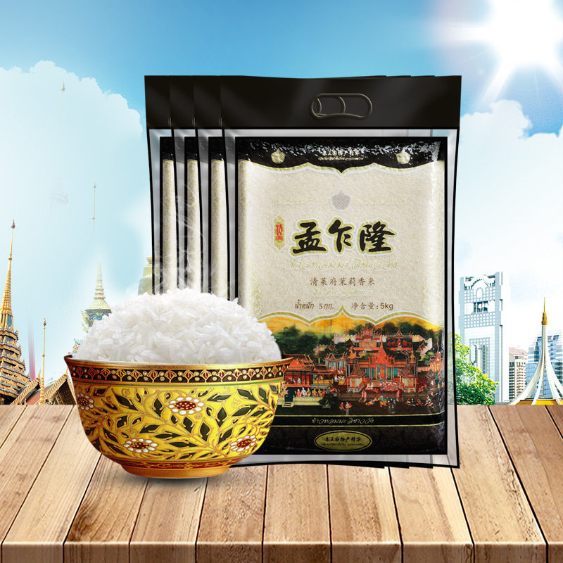孟乍隆清莱府泰国新米5kg*4