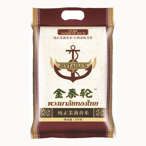 金泰轮纯正茉莉香米 泰国大米 原粮进口 长粒米 非东北米 5kg_虎窝淘