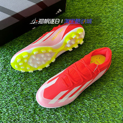 阿迪达斯AG短钉高端男子足球鞋