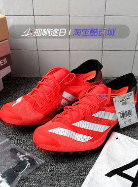 Adidas阿迪达斯ADIZERO FINESSE男女田径比赛运动跑步钉鞋GX9779