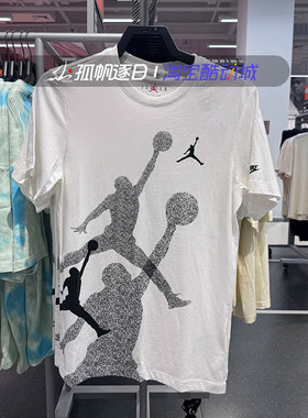Nike耐克Jordan男子飞人印花休闲吸湿排汗短袖T恤FN6026-349 100