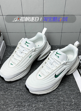 Nike耐克女鞋AIR MAX PORTAL气垫缓震厚底休闲跑步鞋HF3053-106