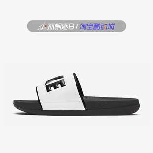 011 112 BQ4632 Nike耐克女子戶外休閑運動沙灘防滑一字拖涼拖鞋