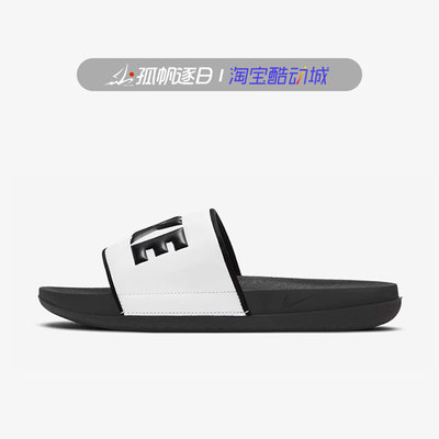 耐克女子沙滩休闲一字拖拖鞋