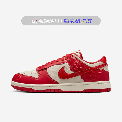 耐克女子低帮轻便运动休闲板鞋