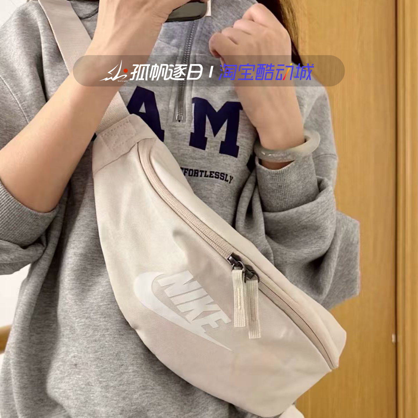 Nike耐克男女斜挎包腰包胸包