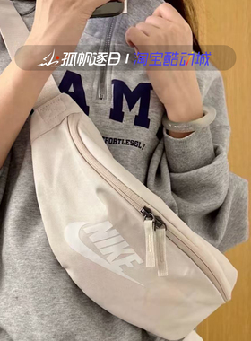Nike耐克男女户外运动休闲便携腰包胸包背包DR6250 DB0490 FZ7221