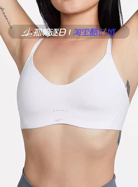 Nike耐克女子低强度支撑速干运动训练透气运动BRA文胸DM0527-100