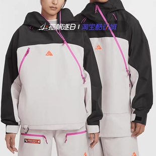 NIKE耐克ACG男子防水防风专业户外滑雪服外套长裤FV8892 FV8890