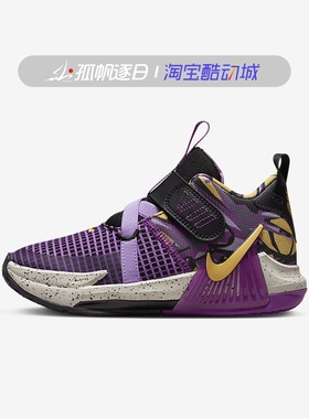 耐克NIKE LEBRON WITNESS VII 詹姆斯小童魔术贴篮球鞋FD0210-001
