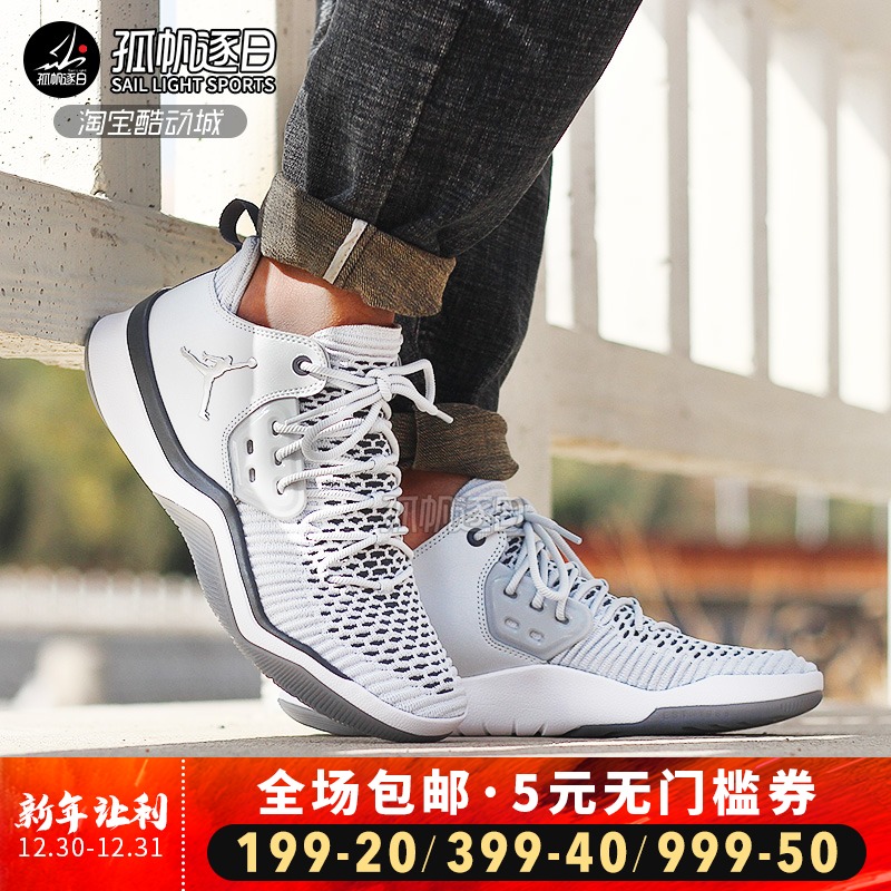 AIR JORDAN DNA LX AJÄÐ×ÓÐÝÏÐÔ˶¯ÊµÕ½ÑµÁ·ÀºÇòЬAO2649-002 001