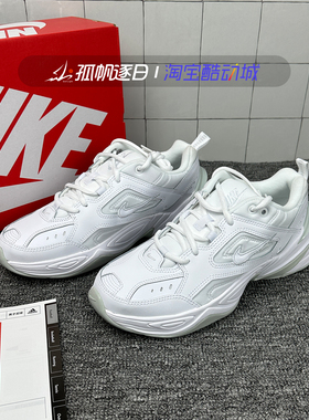 耐克Nike M2k Tekno灰色复古老爹鞋男子休闲跑步鞋BV0074 AV4789