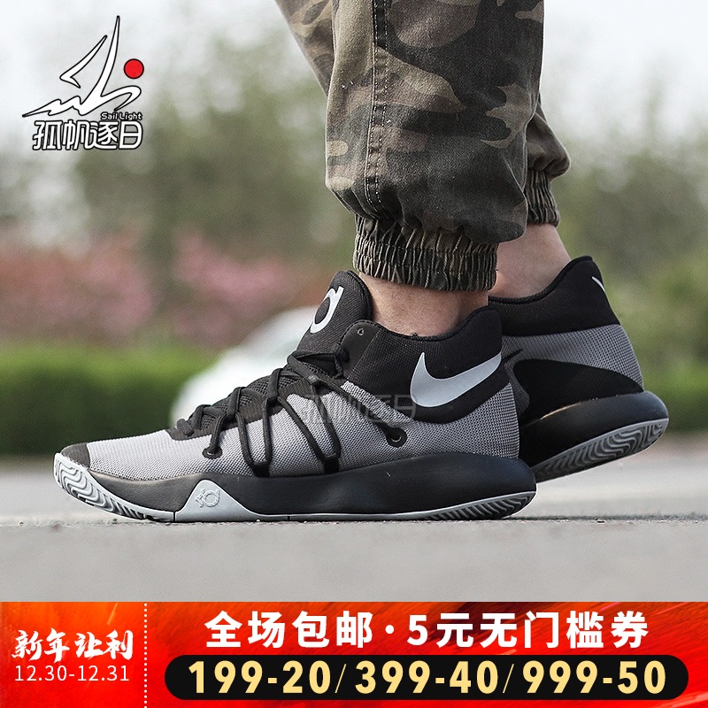 ÄÍ¿ËNIKE KD TREY 5¶ÅÀ¼Ìؼò°æ5´úÄÐ×ÓÄÍĥʵսÀºÇòЬ 921540-001