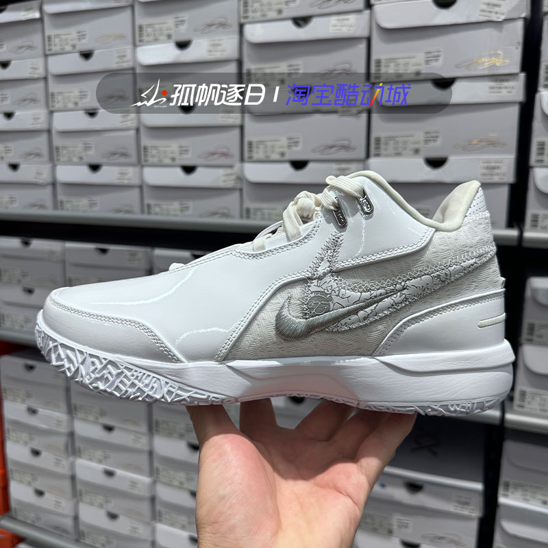 耐克男子詹姆斯耐磨实战篮球鞋