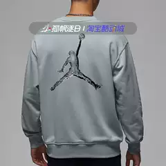 Nike Nike Jordan Men's Sweatshirt Basketball Sports Casual Knitted Round Neck Pullover Hq4889-041