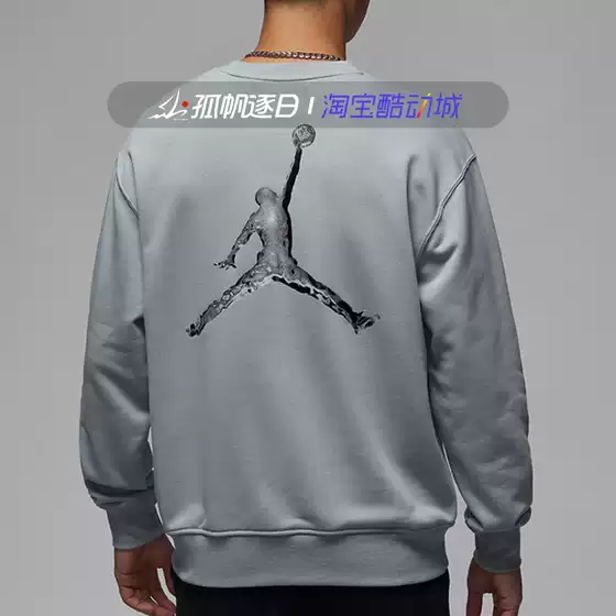 Nike Nike Jordan Men's Sweatshirt Basketball Sports Casual Knitted Round Neck Pullover Hq4889-041