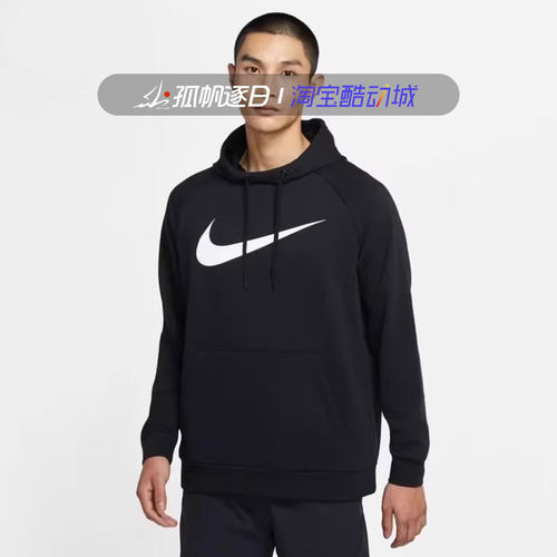 Nike耐克男子休闲连帽套头衫卫衣