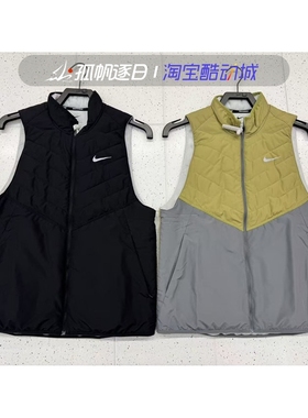 Nike耐克男子跑步训练运动户外保暖立领棉马甲背心DD5648-379 010