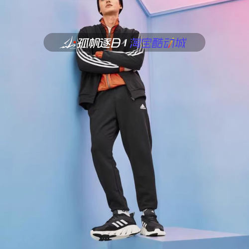 阿迪达斯男子休闲外套长裤套服