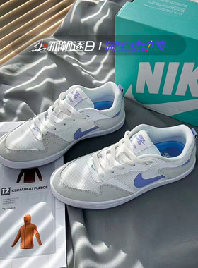 耐克Nike SB Alleyoop女子休闲滑板鞋板鞋CQ0369-600 601 101 102