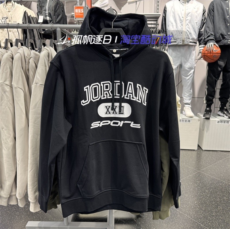 耐克Jordan男子休闲运动线圈针织连帽套头衫卫衣FV8627-010 050,运动服/休闲服装,运动卫衣/套头衫,淘宝优惠券,粉丝福利购,淘宝优惠卷