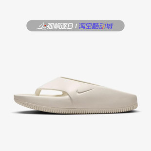 防滑耐磨緩震人字拖拖鞋 耐克Nike女子夏季 涼鞋 FD4115 沙灘鞋 003
