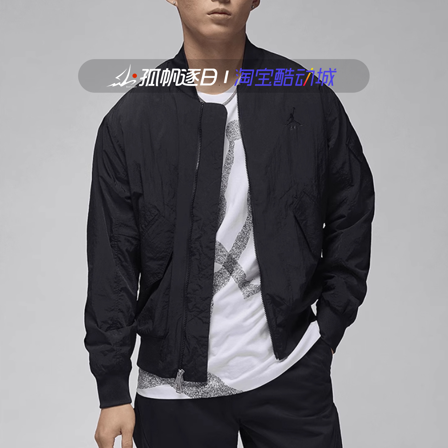 Jordan男子篮球休闲梭织夹克外套