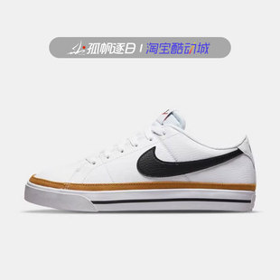 NN女子百搭輕便低幫休閑板鞋 耐克Nike Court Legacy 100 DH3161