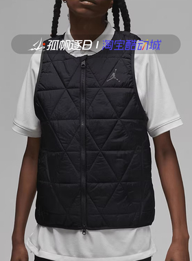耐克Jordan男子休闲防风拒水保暖梭织棉马甲背心FB3266-010 754