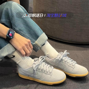 HQ1932 Nike耐克男鞋 Retro水泥灰复古休闲低帮板鞋 Low 001 Dunk
