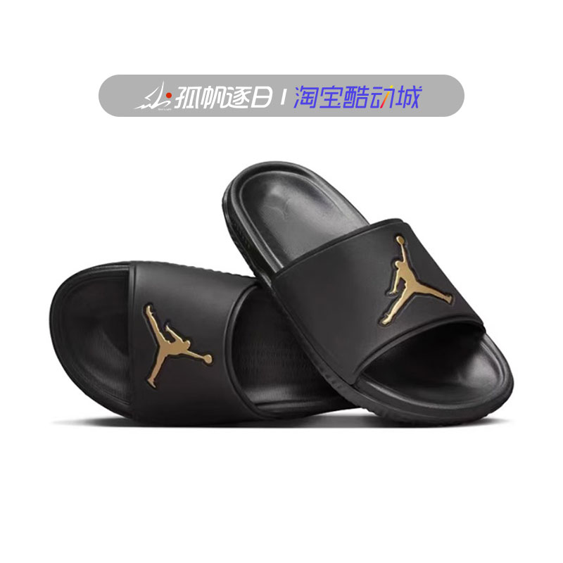 Jordan男子休闲缓震一字拖凉拖鞋