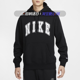 NIKE耐克男子卫衣加绒保暖运动训练休闲针织连帽套头衫 010 FZ0872