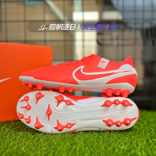 DV4340 耐克NIKE 800 AG短钉传奇10男子足球鞋 ACADEMY LEGEND