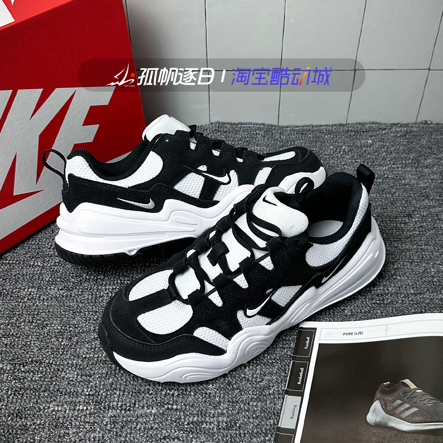 Nike耐克女子休闲复古老爹鞋跑鞋