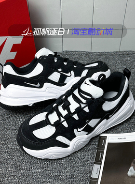 耐克Nike Tech Hera女子低帮复古休闲跑鞋老爹鞋DR9761-402 101