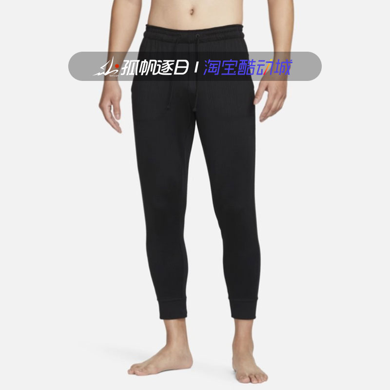 耐克男子跑步健身训练紧身九分裤