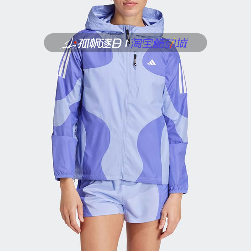 阿迪达斯女子跑步连帽夹克外套